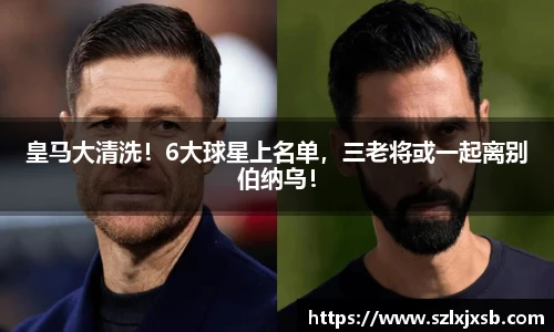 BB贝博艾弗森
